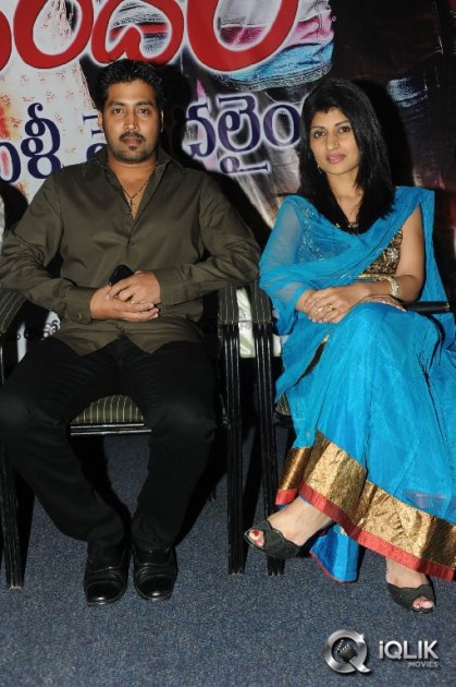 Anandham-Malli-Modalaindi-Movie-Audio-Launch